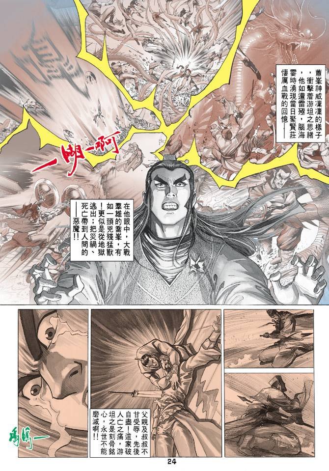 第70回
