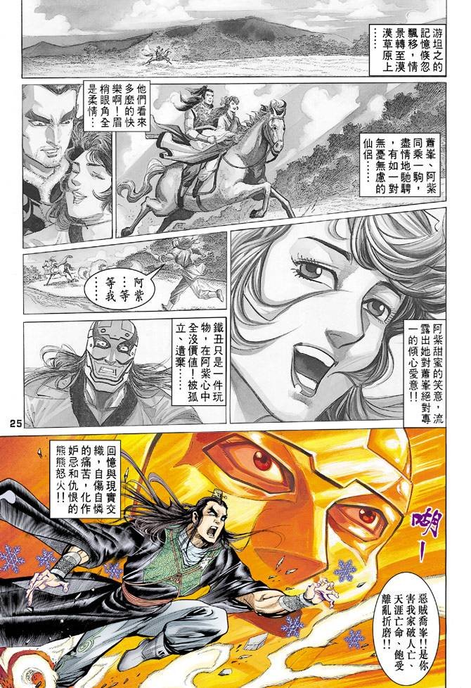 第70回