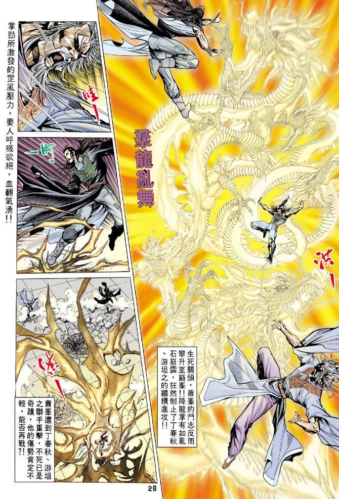 第70回
