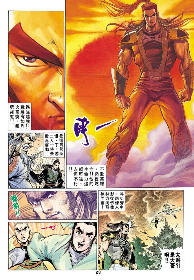 第70回