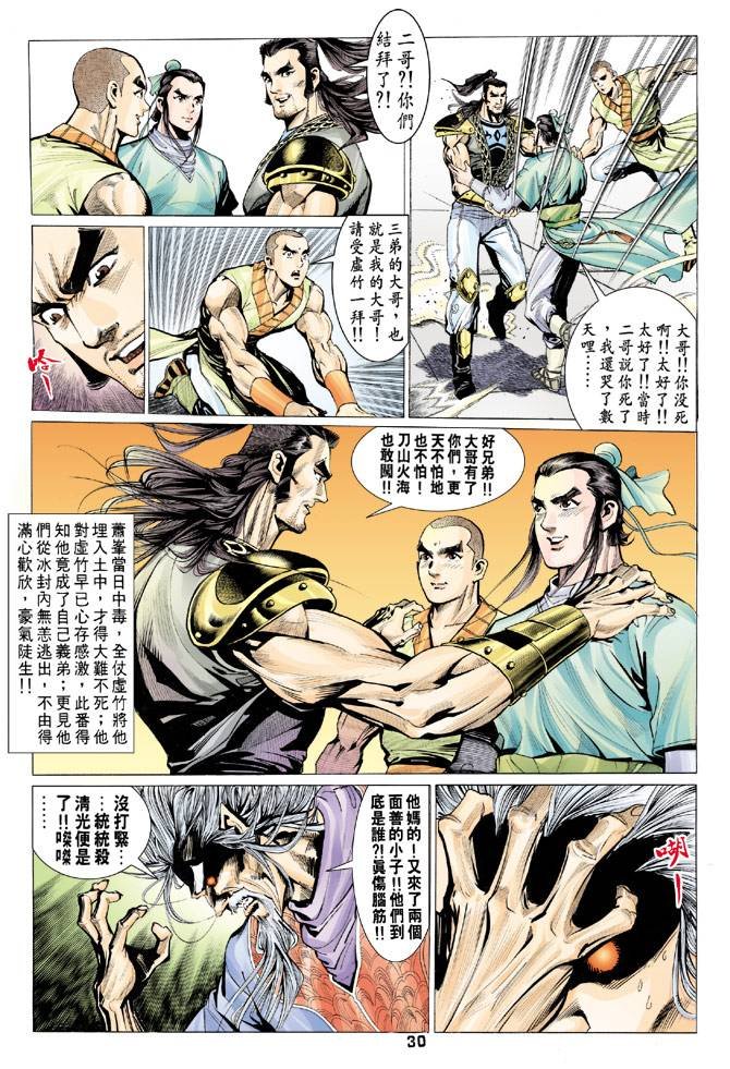 第70回