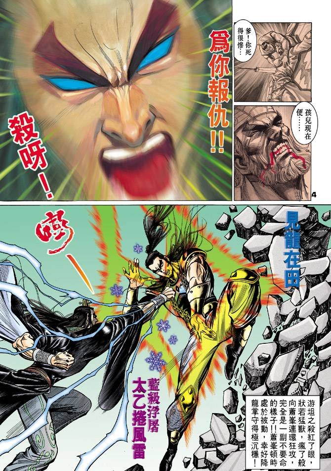 第71回