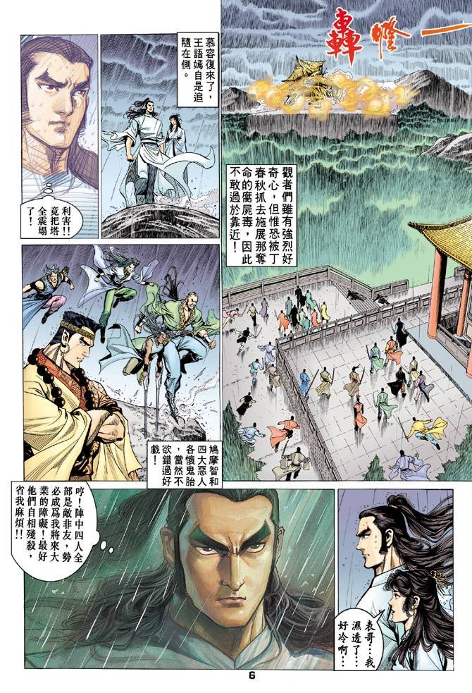第71回