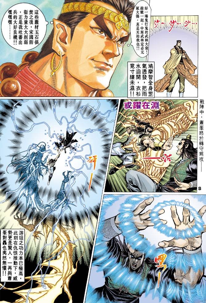 第71回