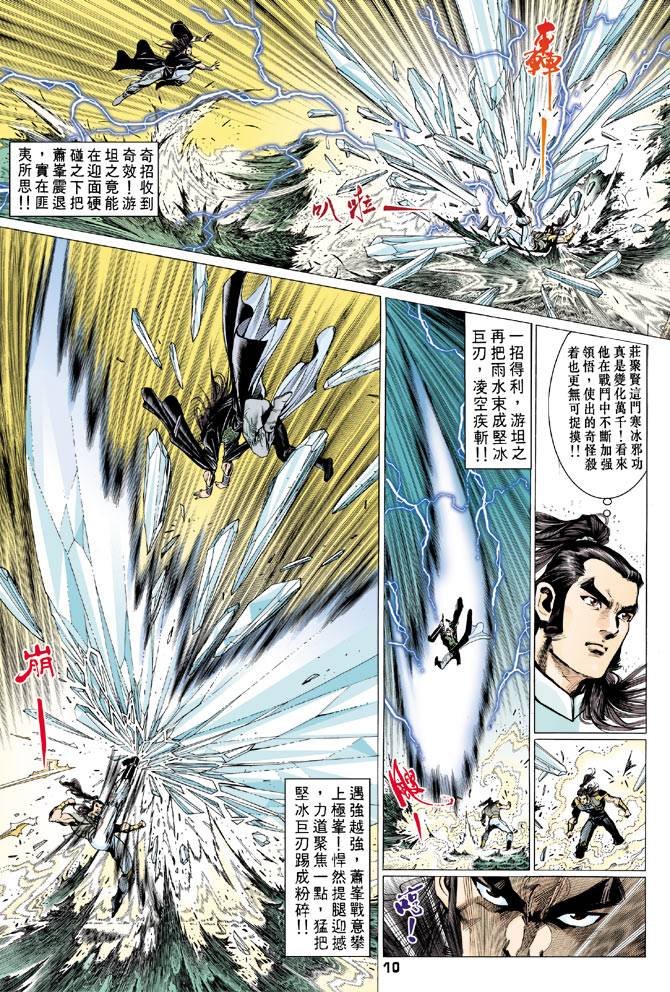 第71回