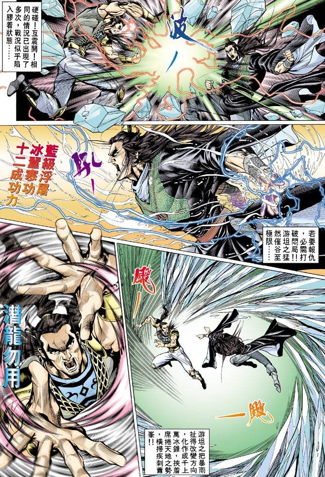 第71回
