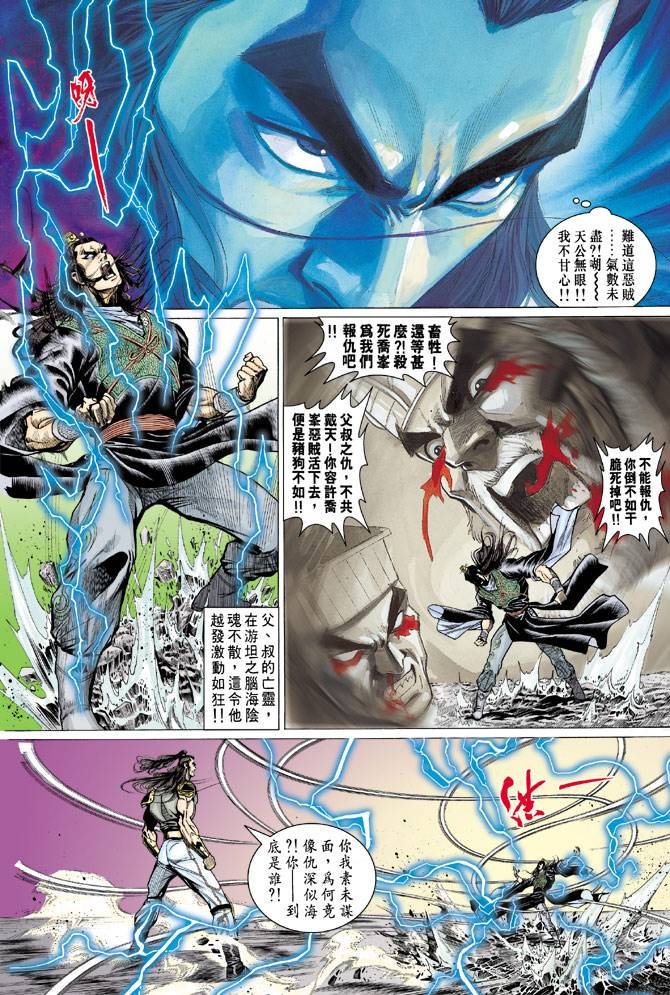 第71回