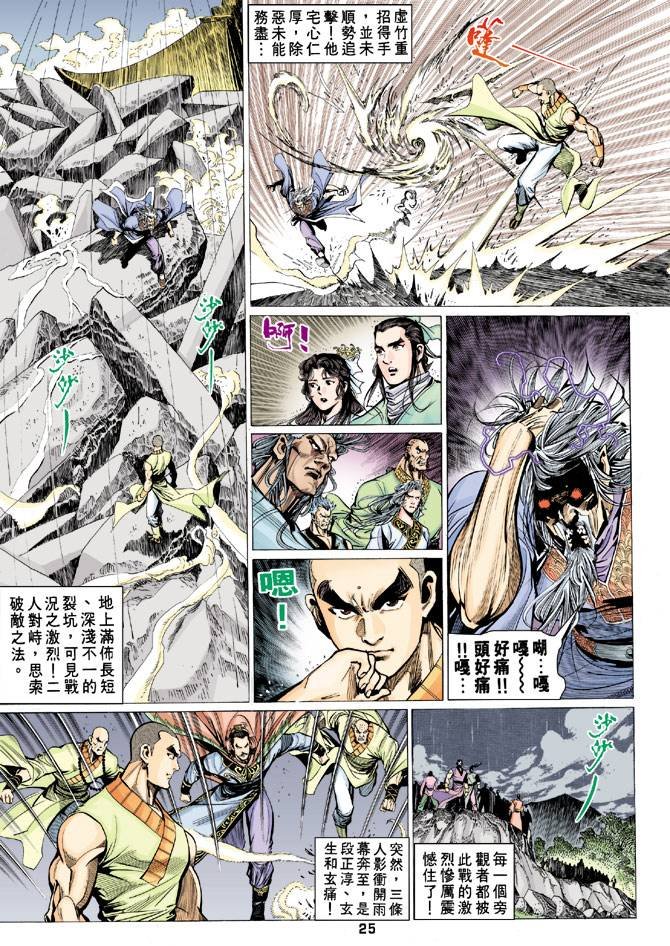 第71回