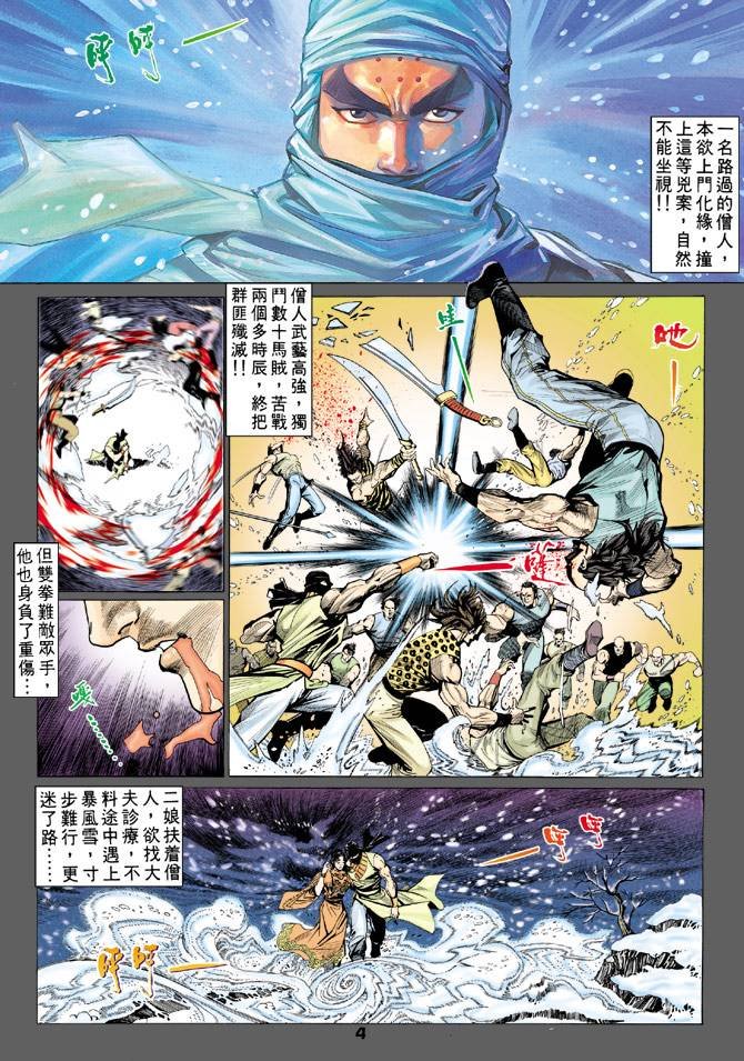 第72回