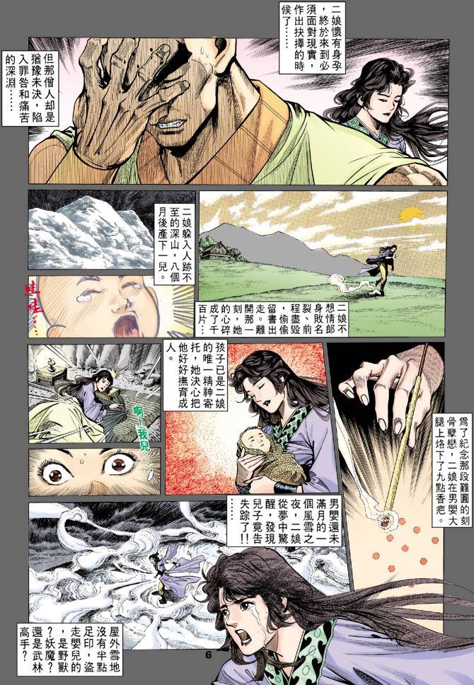 第72回