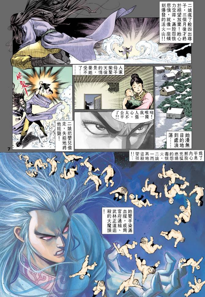 第72回