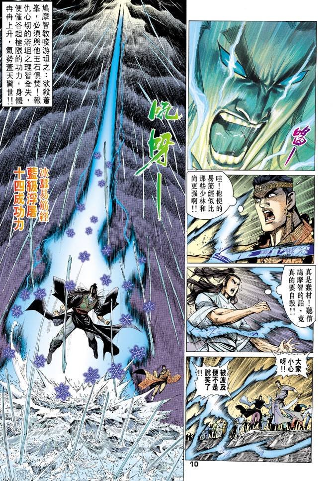 第72回