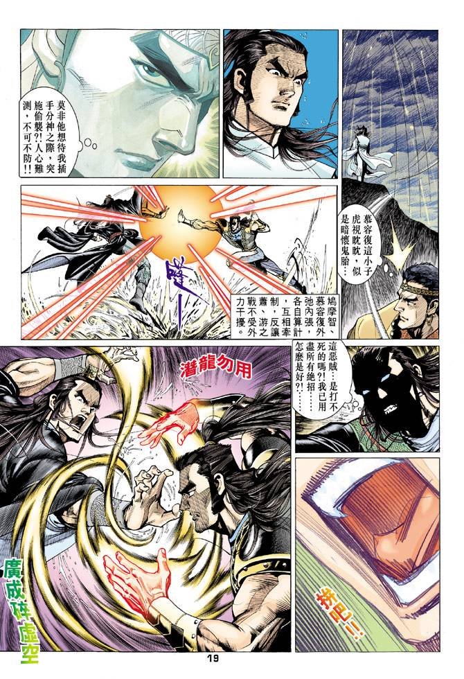 第72回