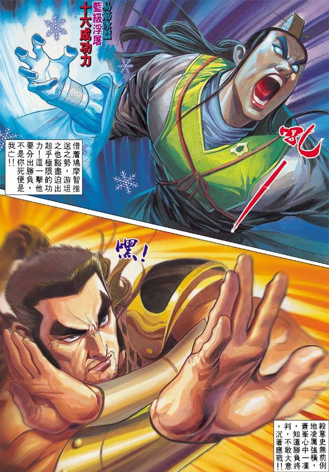 第72回
