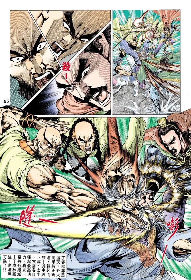第72回