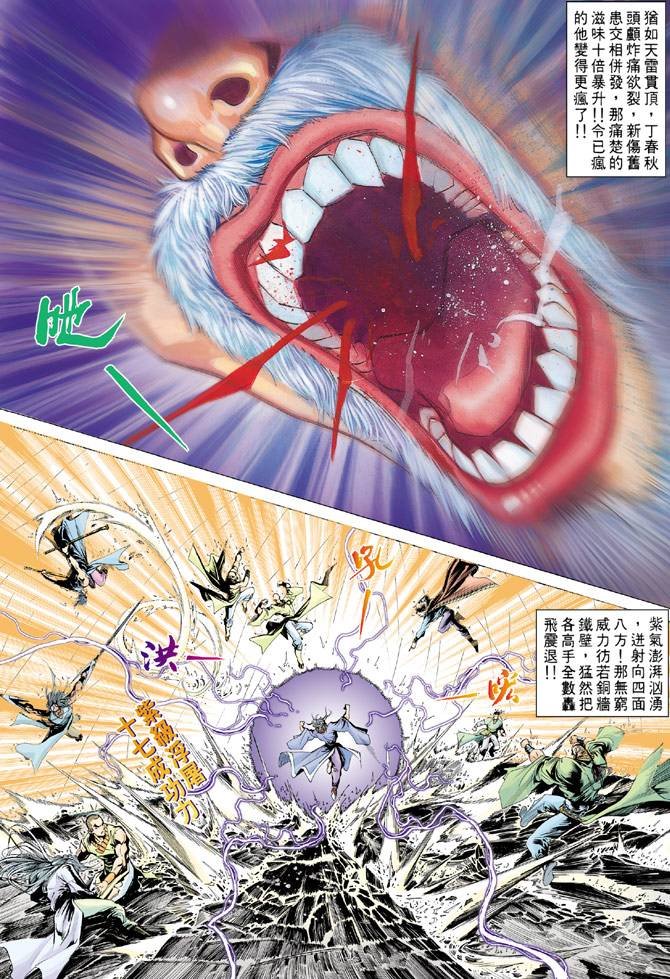 第72回