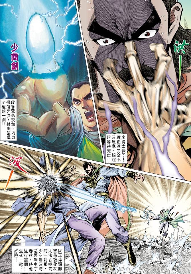 第72回