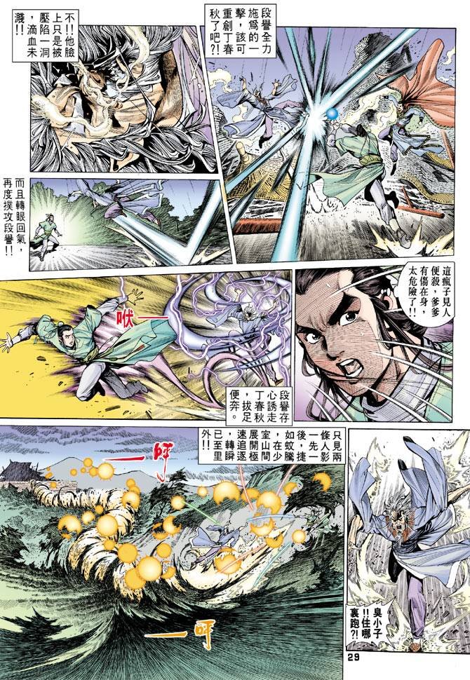 第72回