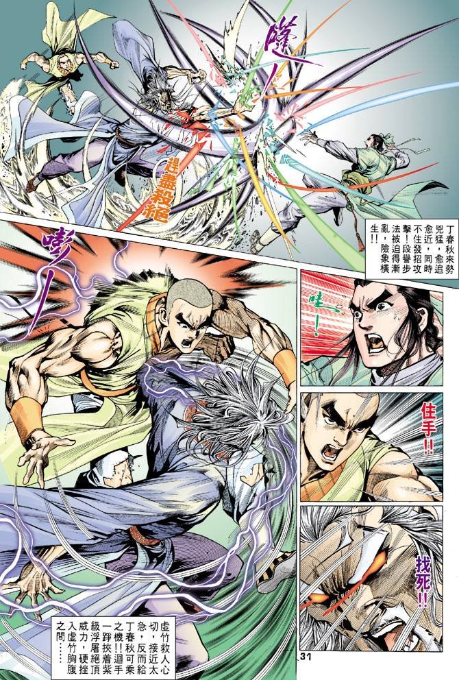 第72回