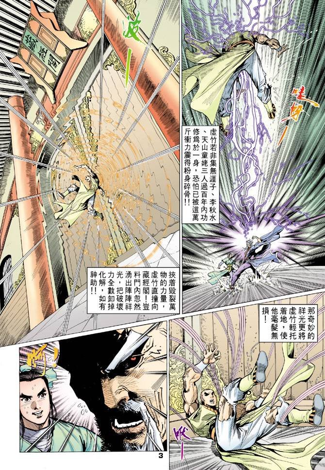 第73回