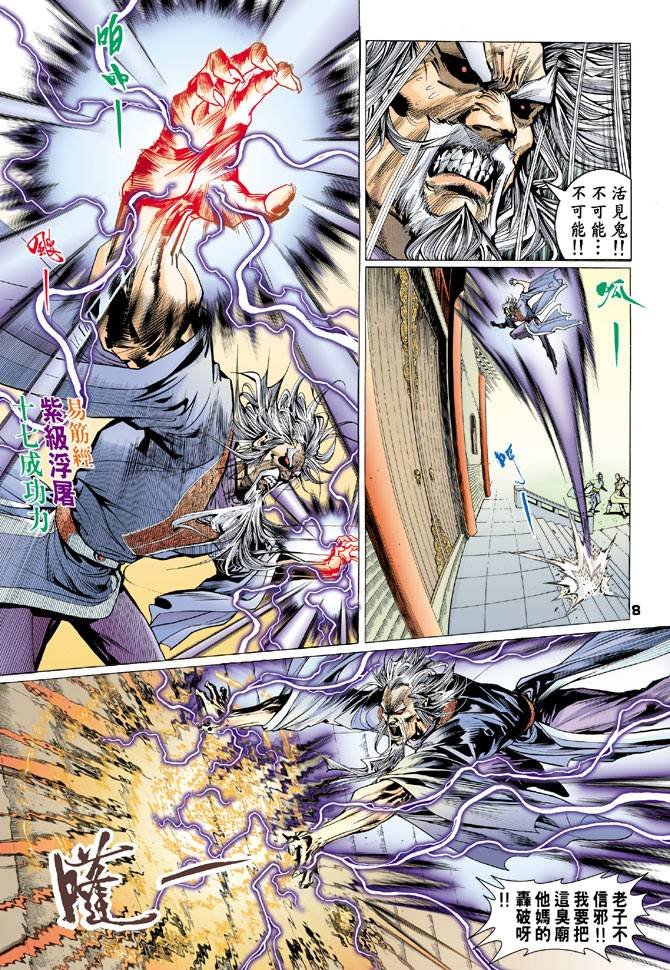 第73回