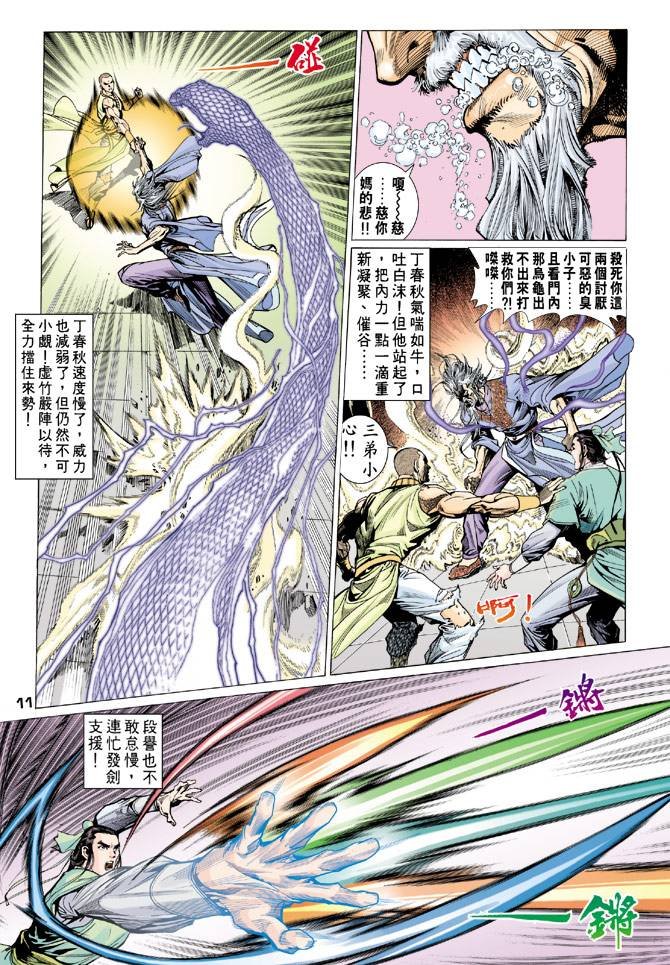 第73回