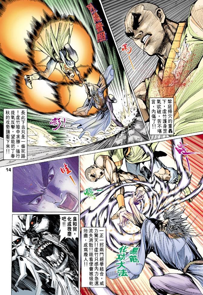 第73回