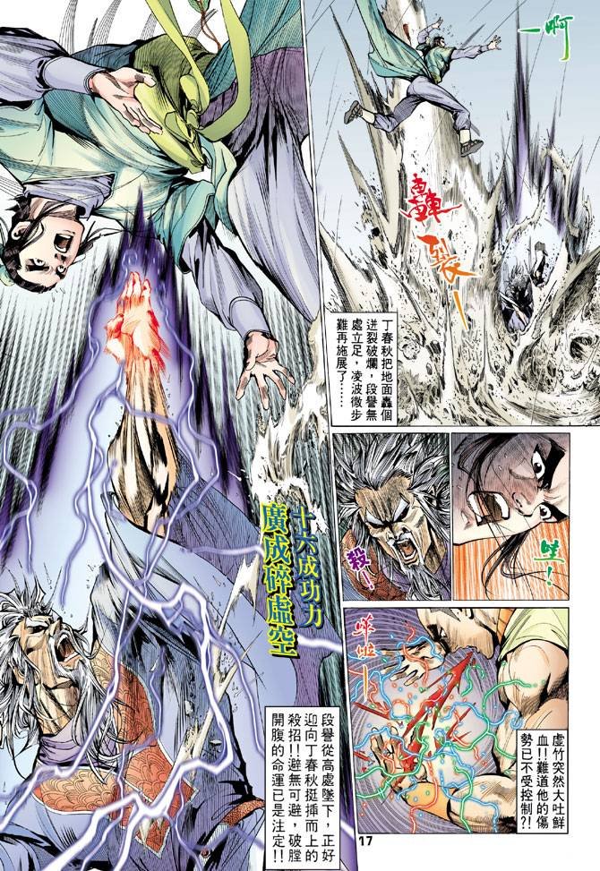 第73回