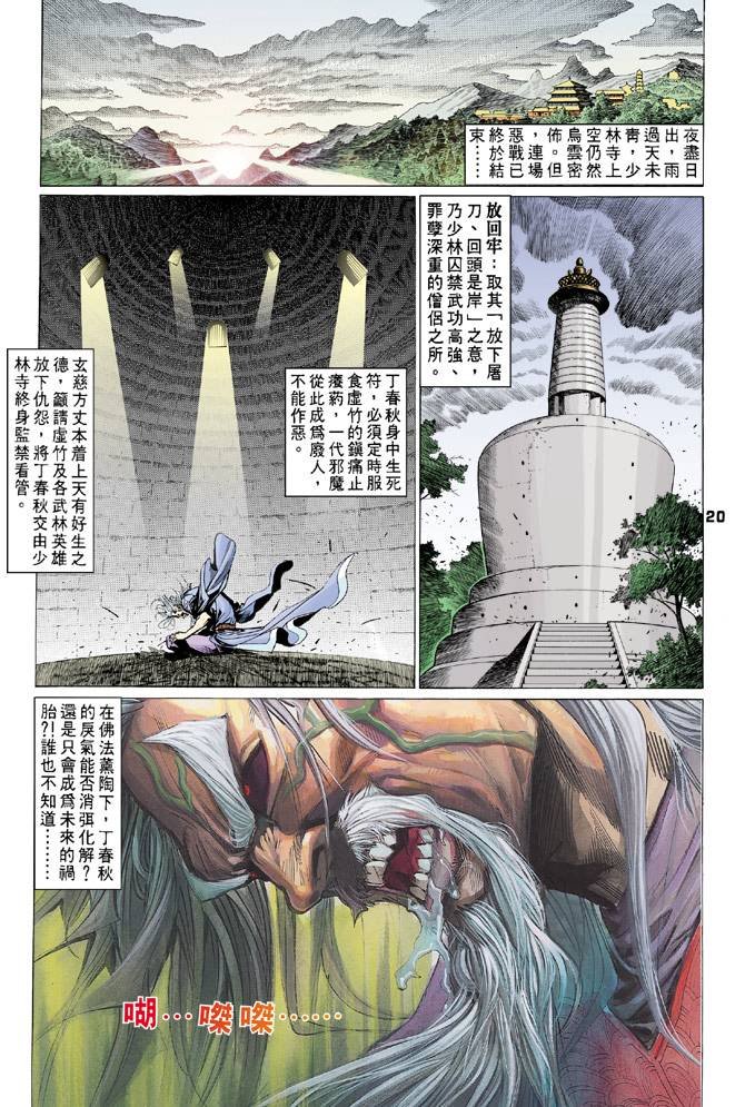 第73回