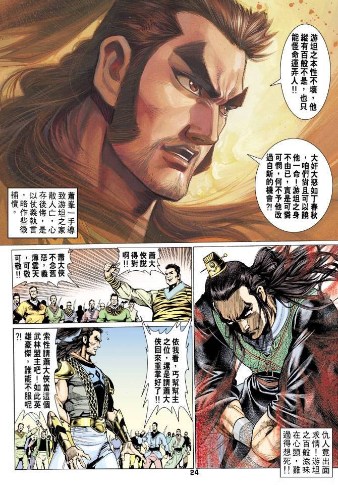 第73回