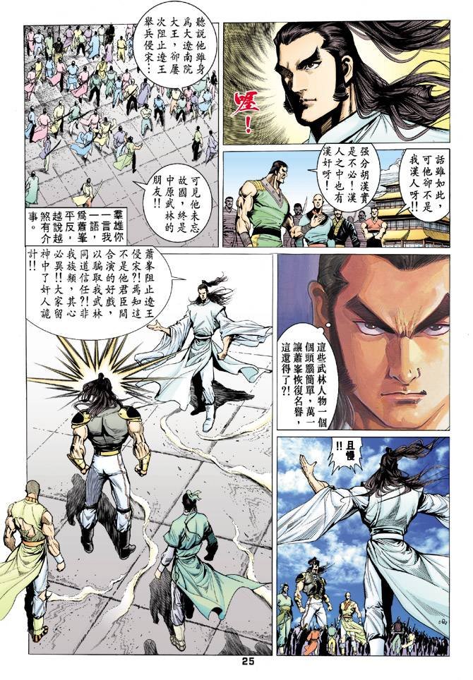 第73回