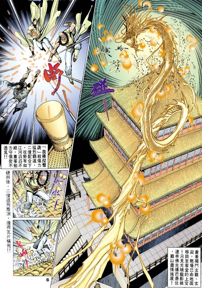 第74回