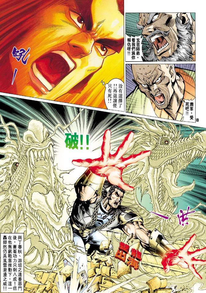 第74回