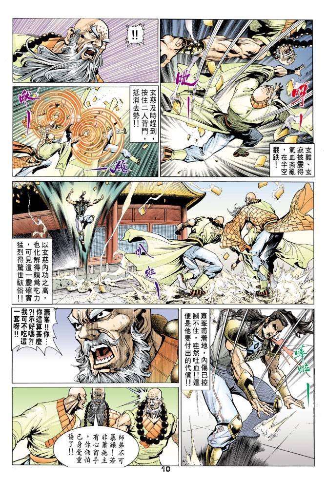 第74回