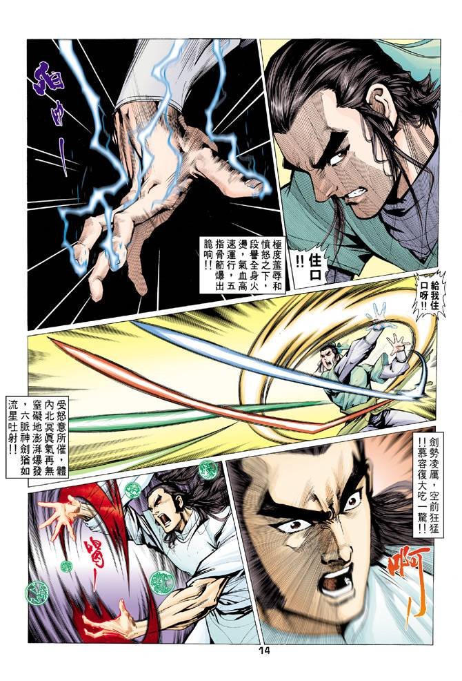 第74回