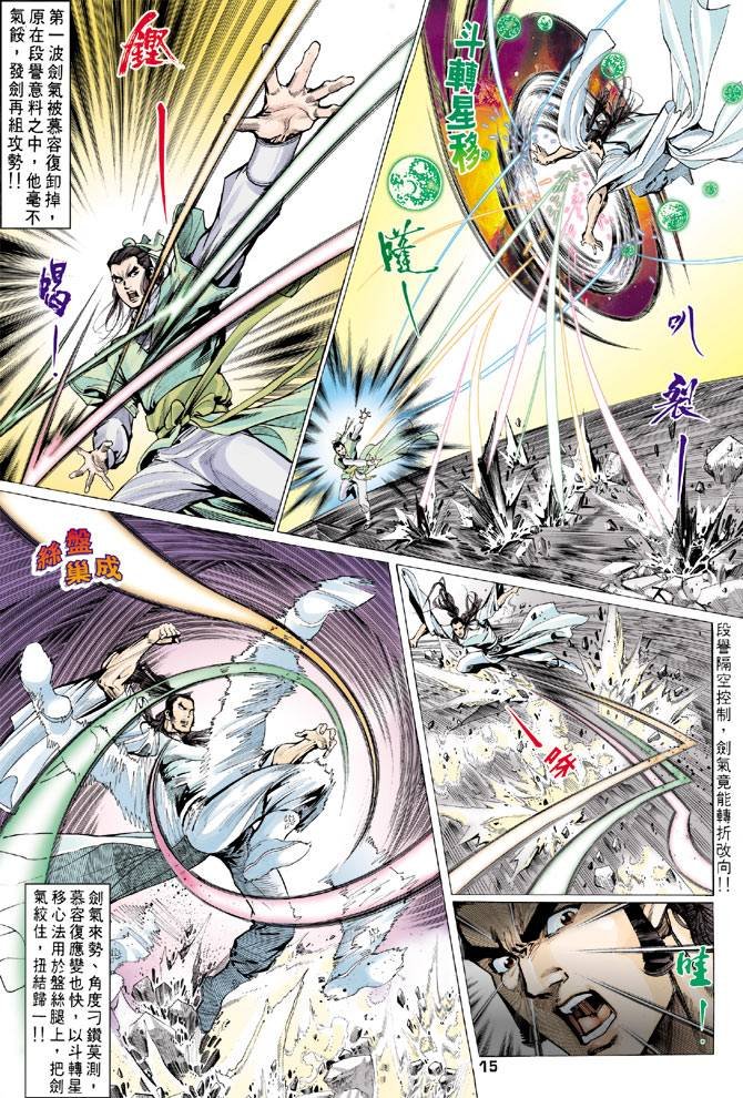 第74回