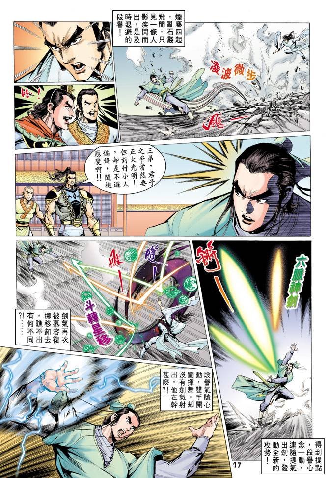 第74回