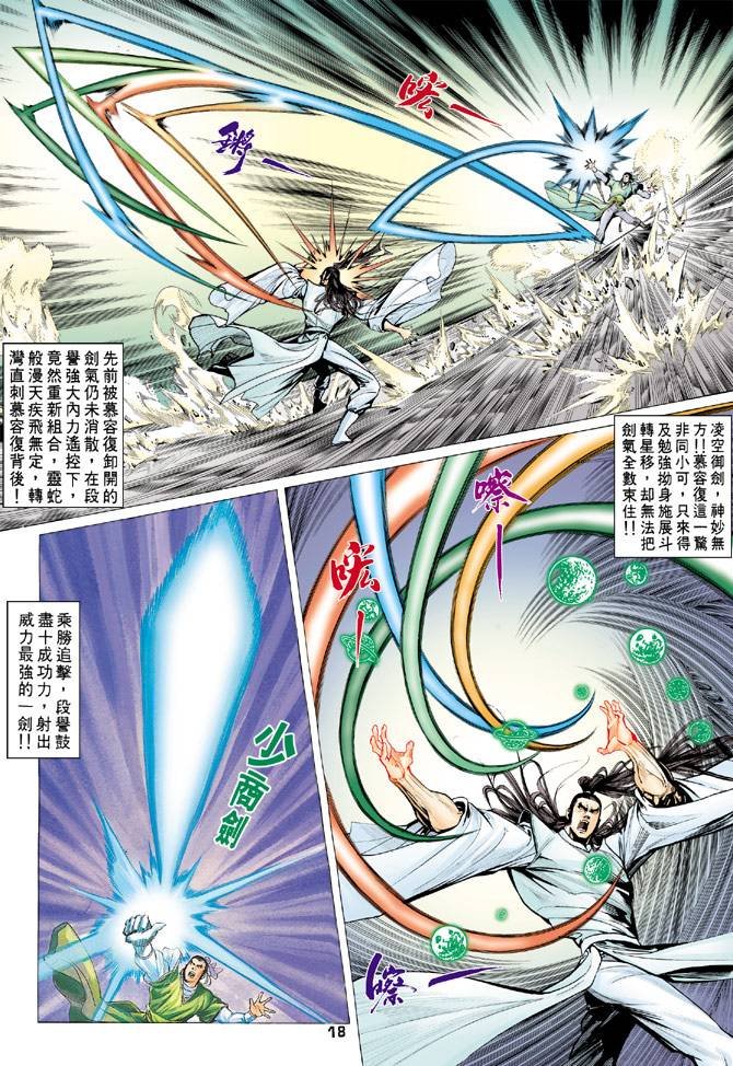 第74回