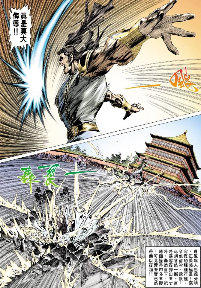 第74回