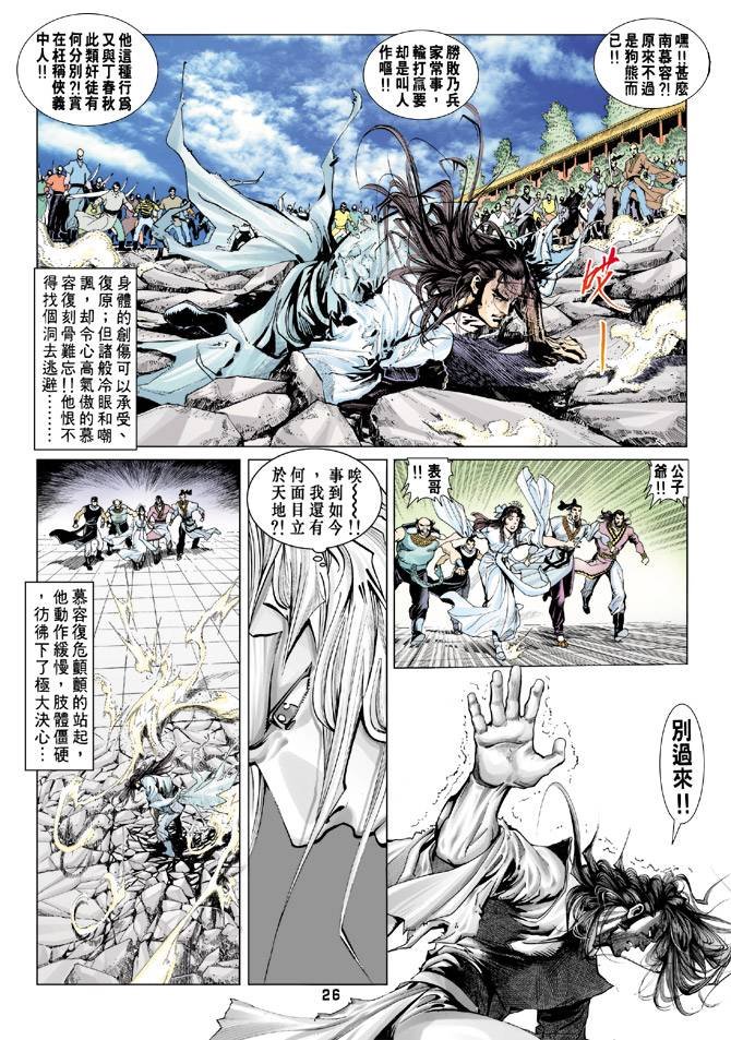 第74回