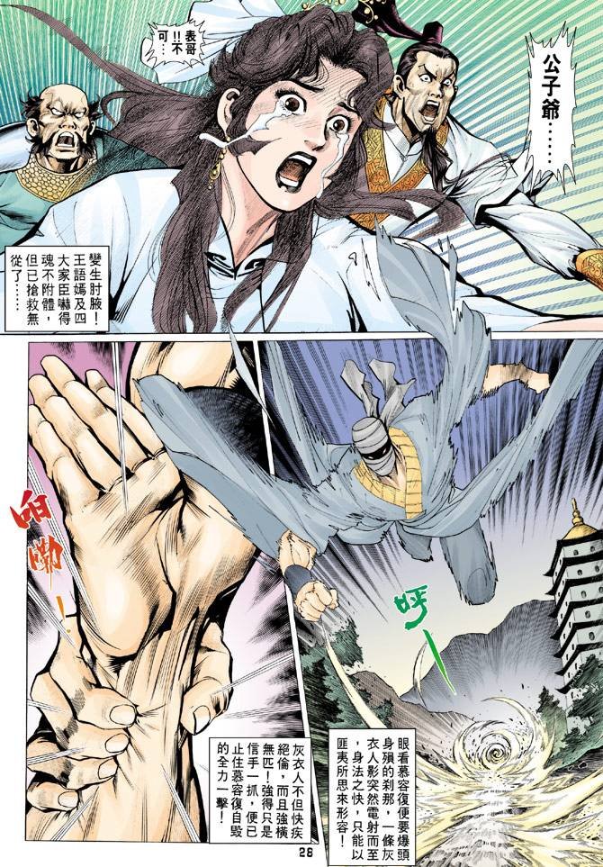 第74回
