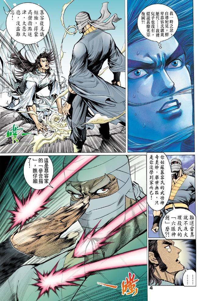 第75回