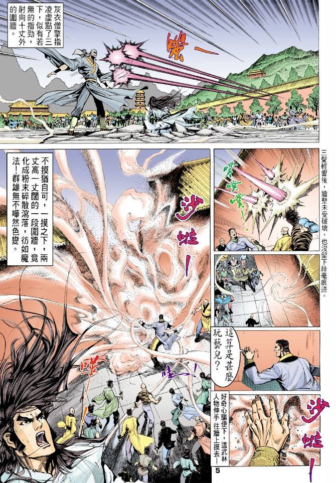 第75回