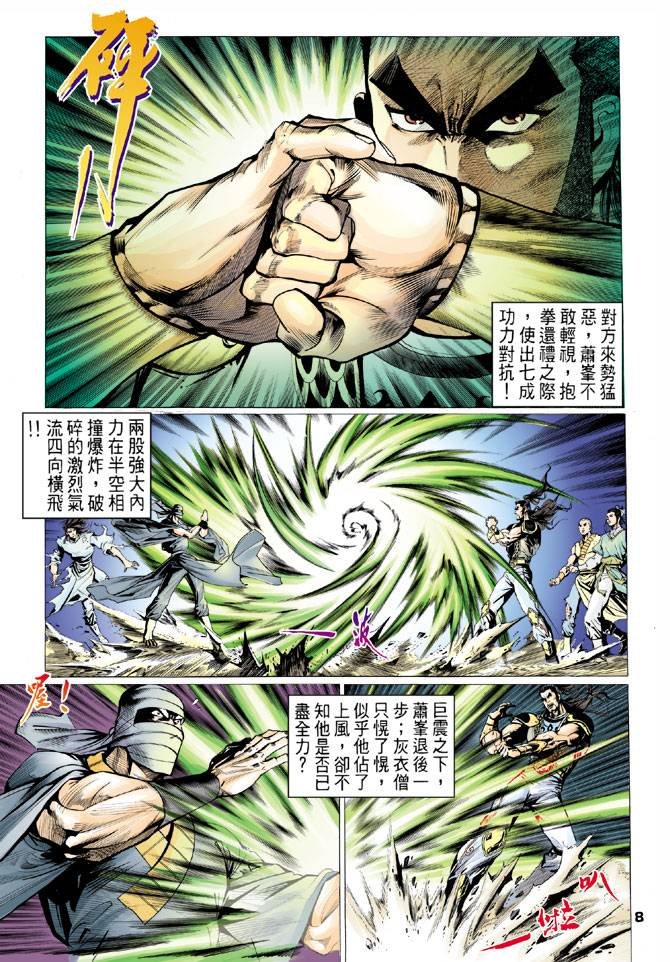 第75回