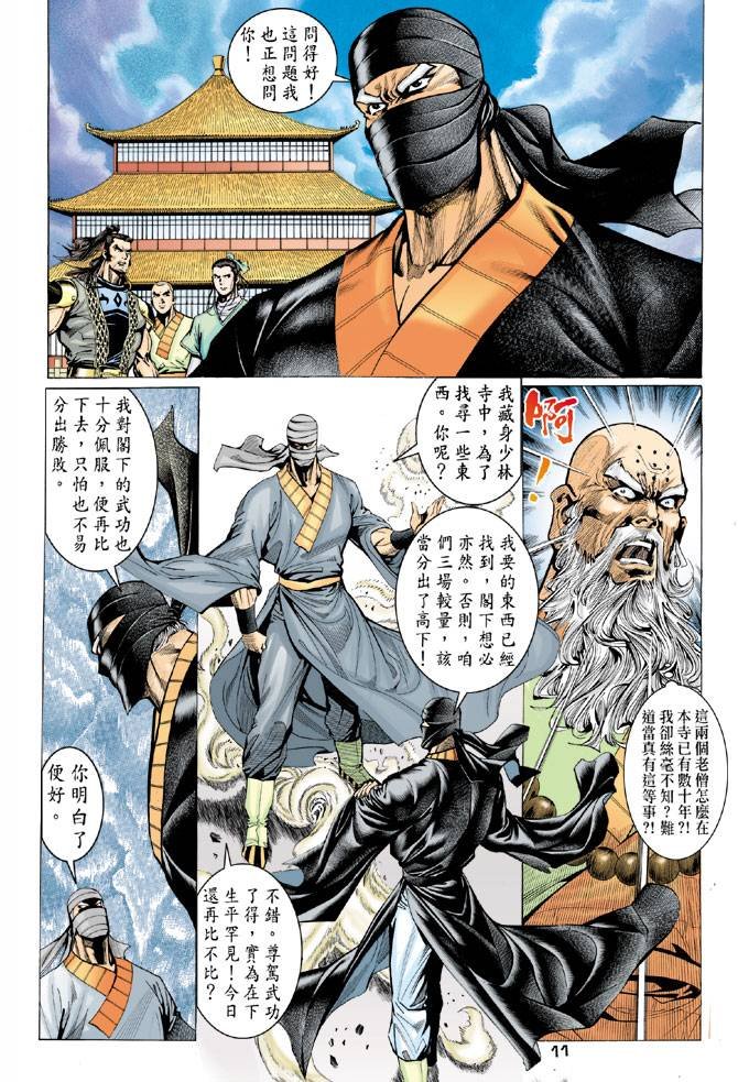第75回