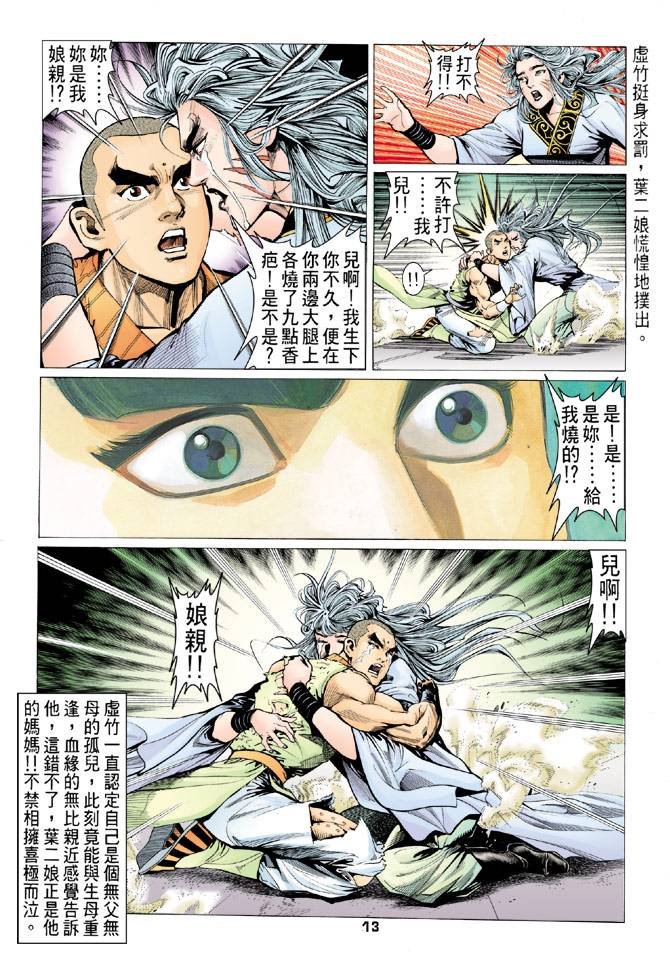 第75回