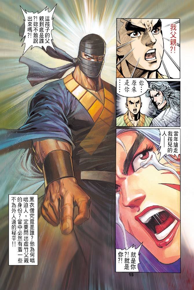 第75回