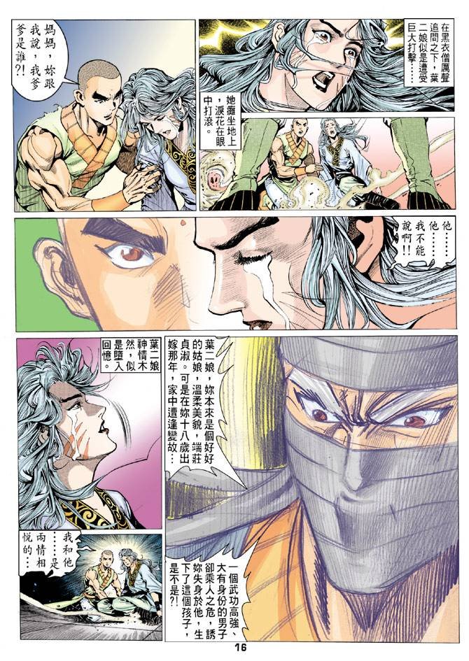 第75回