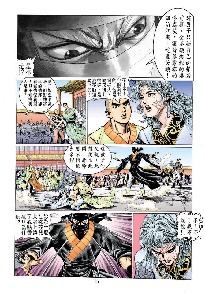 第75回