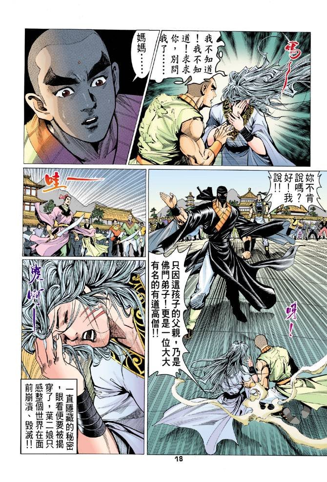 第75回